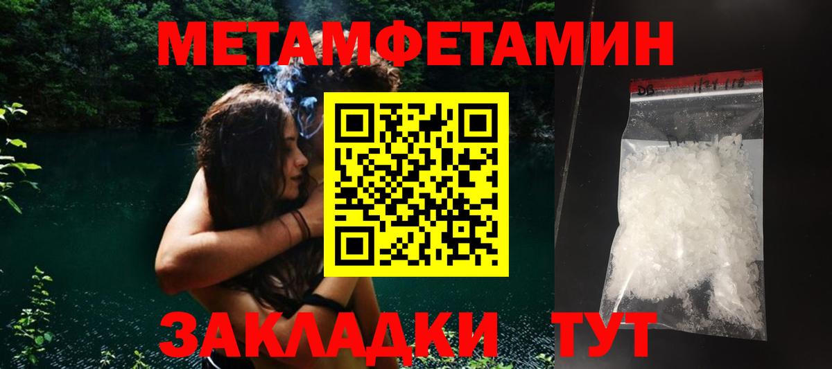 АМФЕТАМИН Premium Усть-Илимск