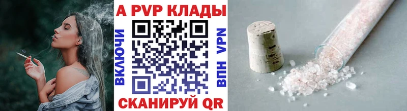 APVP Crystall  Усть-Илимск 