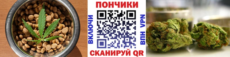 Еда ТГК конопля  Усть-Илимск 