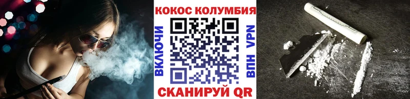 COCAIN FishScale купить Усть-Илимск