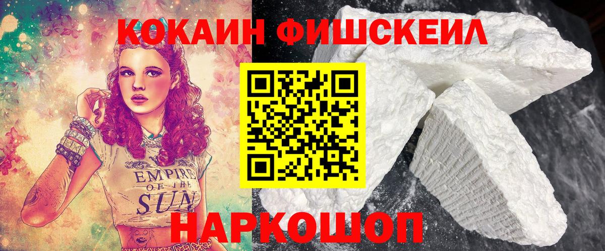 COCAIN  COCAIN Колумбийский  Усть-Илимск  КОКАИН 99% 