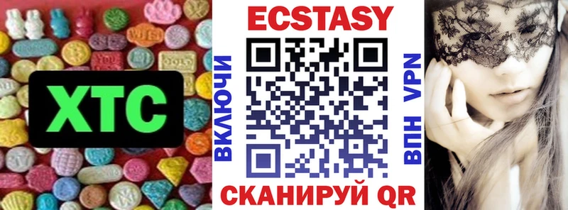 наркотики  Усть-Илимск  Экстази бентли 