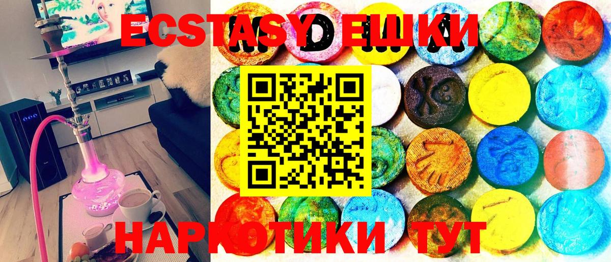 ЭКСТАЗИ louis Vuitton  Ecstasy Дубай  ЭКСТАЗИ  Усть-Илимск 