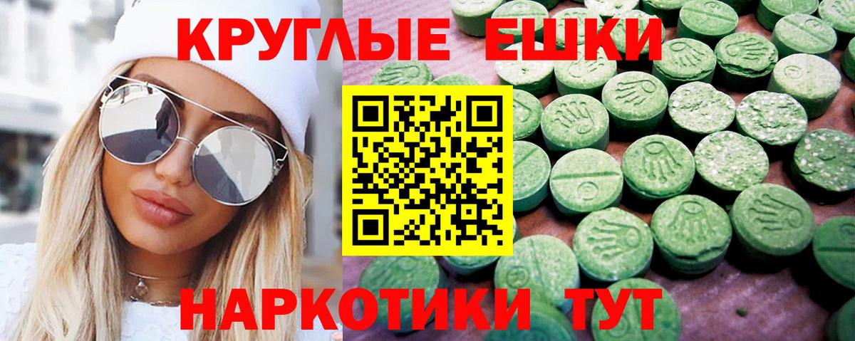 Ecstasy VHQ Усть-Илимск