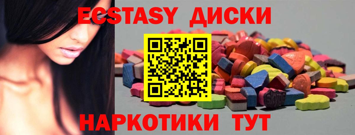 Ecstasy Philipp Plein  Экстази mix  Вход с VPN  Усть-Илимск 