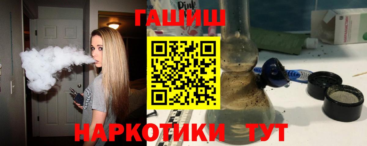 ГАШИШ hashish  ГАШИШ  ГАШ AMNESIA HAZE  Усть-Илимск 