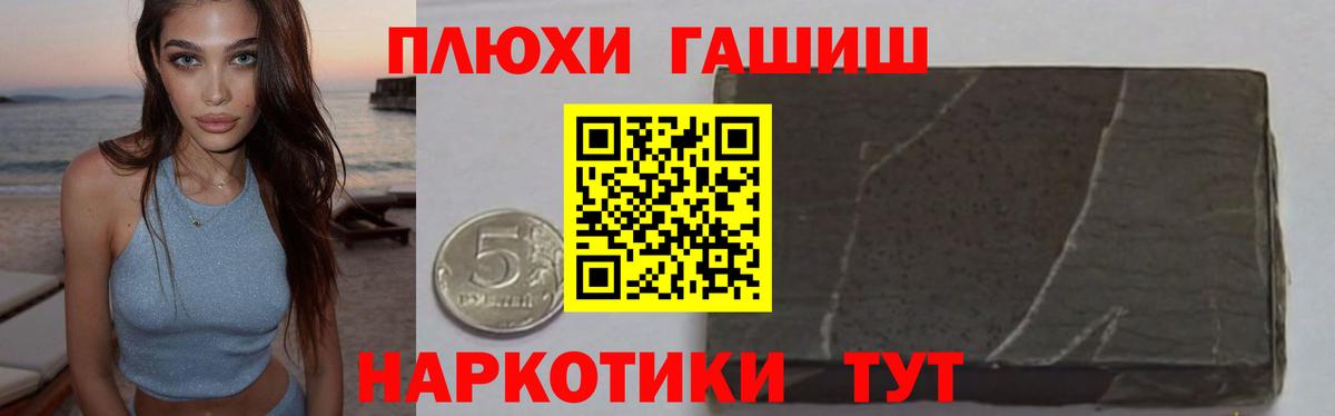 Амфетамин кристаллы  Меф кристаллы  Каннабис  ТГК  ГАШИШ  Усть-Илимск  Меф МЯУ МЯУ кристаллы 
