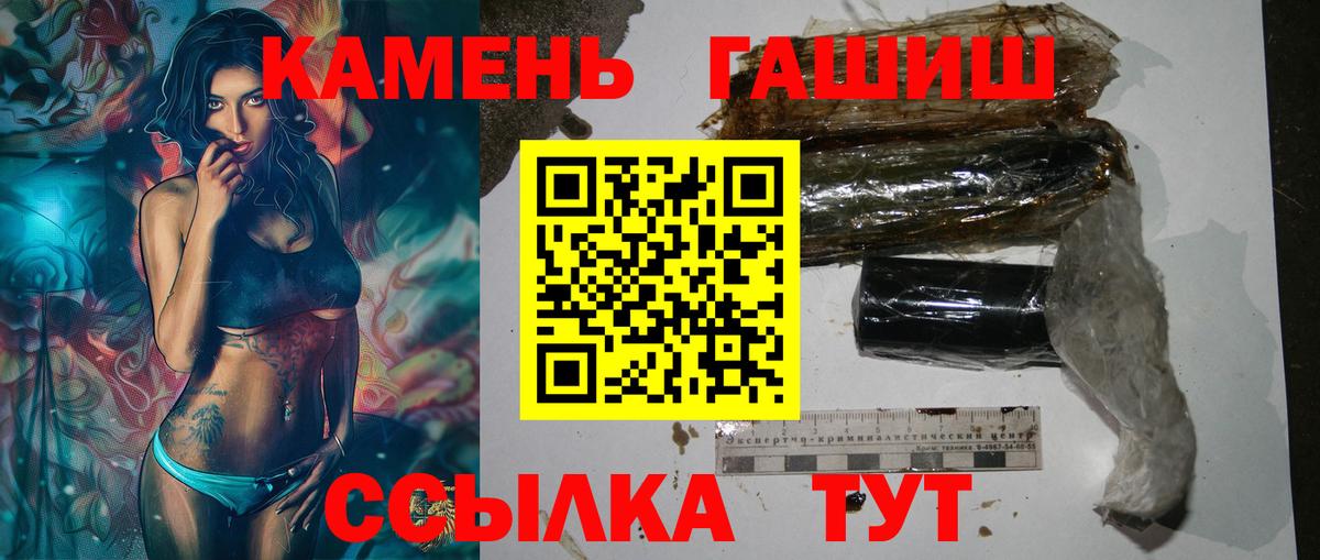Гашиш Ice-O-Lator Усть-Илимск