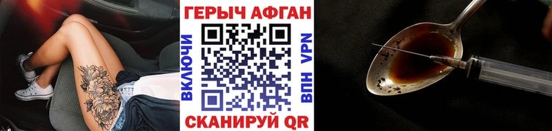 гидра ссылки  Усть-Илимск  ГЕРОИН герыч  где продают наркотики 