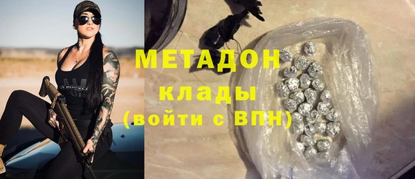 MDMA Premium VHQ Сатка