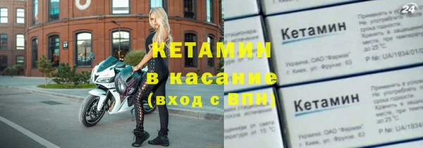 марки nbome Саяногорск