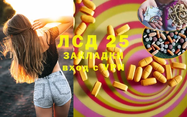 марки nbome Саяногорск