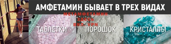 марки nbome Саяногорск
