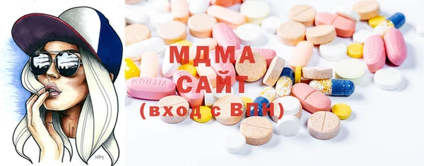 MDMA Premium VHQ Сатка