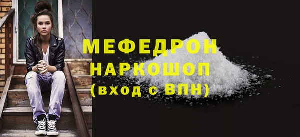 мдпв Сафоново