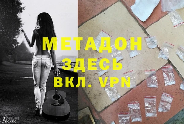 марки nbome Саяногорск