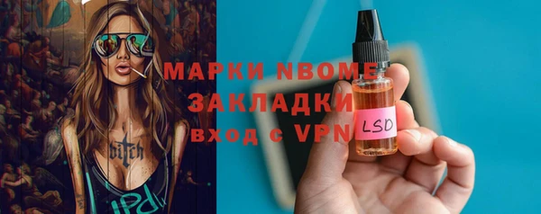 мдпв Сафоново