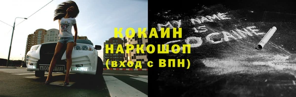 марки nbome Саяногорск