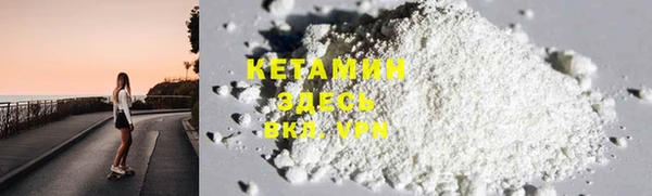 марки nbome Саяногорск