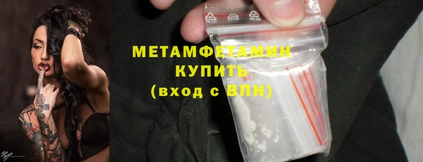 марки nbome Саяногорск