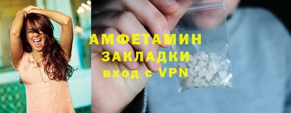 марки nbome Саяногорск