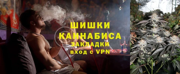 марки nbome Саяногорск