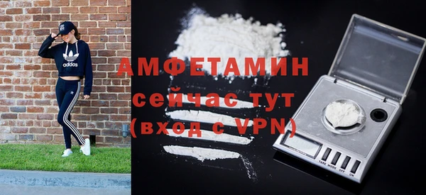 марки nbome Саяногорск