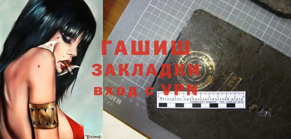 MDMA Premium VHQ Сатка