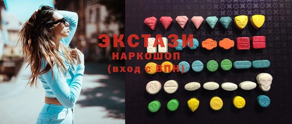 MDMA Premium VHQ Сатка