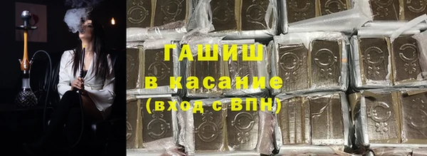 марки nbome Саяногорск