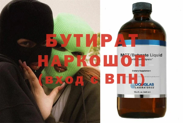 марки nbome Саяногорск