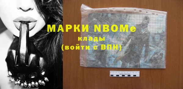 мдпв Сафоново