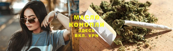 марки nbome Саяногорск