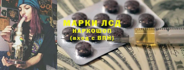 марки nbome Саяногорск