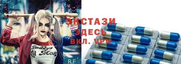 MDMA Premium VHQ Сатка