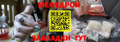 spice Кандалакша