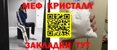 мефедрон Канаш