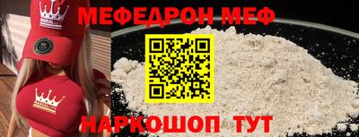 spice Кандалакша