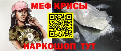 spice Кандалакша