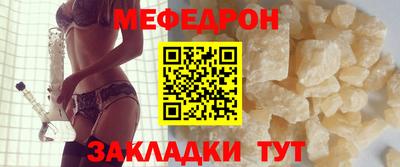 spice Кандалакша