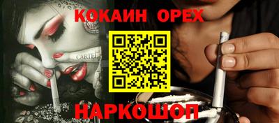 синтетический гашиш Абакан