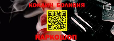 spice Кандалакша