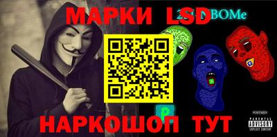 spice Кандалакша