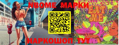 гашишное масло Азнакаево