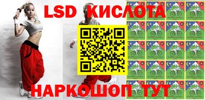 ALPHA PVP Абинск