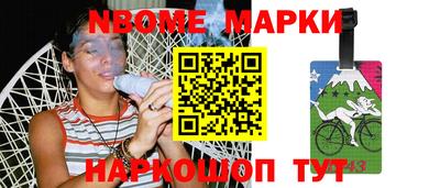 ALPHA PVP Абинск