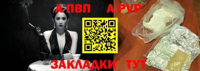 мефедрон Канаш