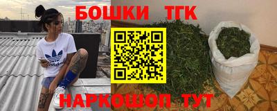 мефедрон Канаш