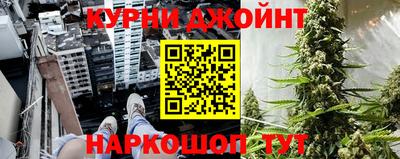 мефедрон Канаш