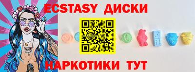 синтетический гашиш Абакан